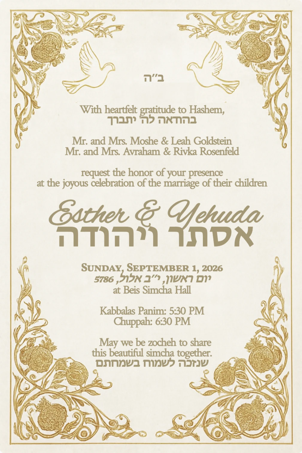 Elegant Orthodox Jewish wedding invitation card with gold filigree, pomegranates, vines, doves, and Star of David on cream background, 2D printable template for upscale Jewish weddings.