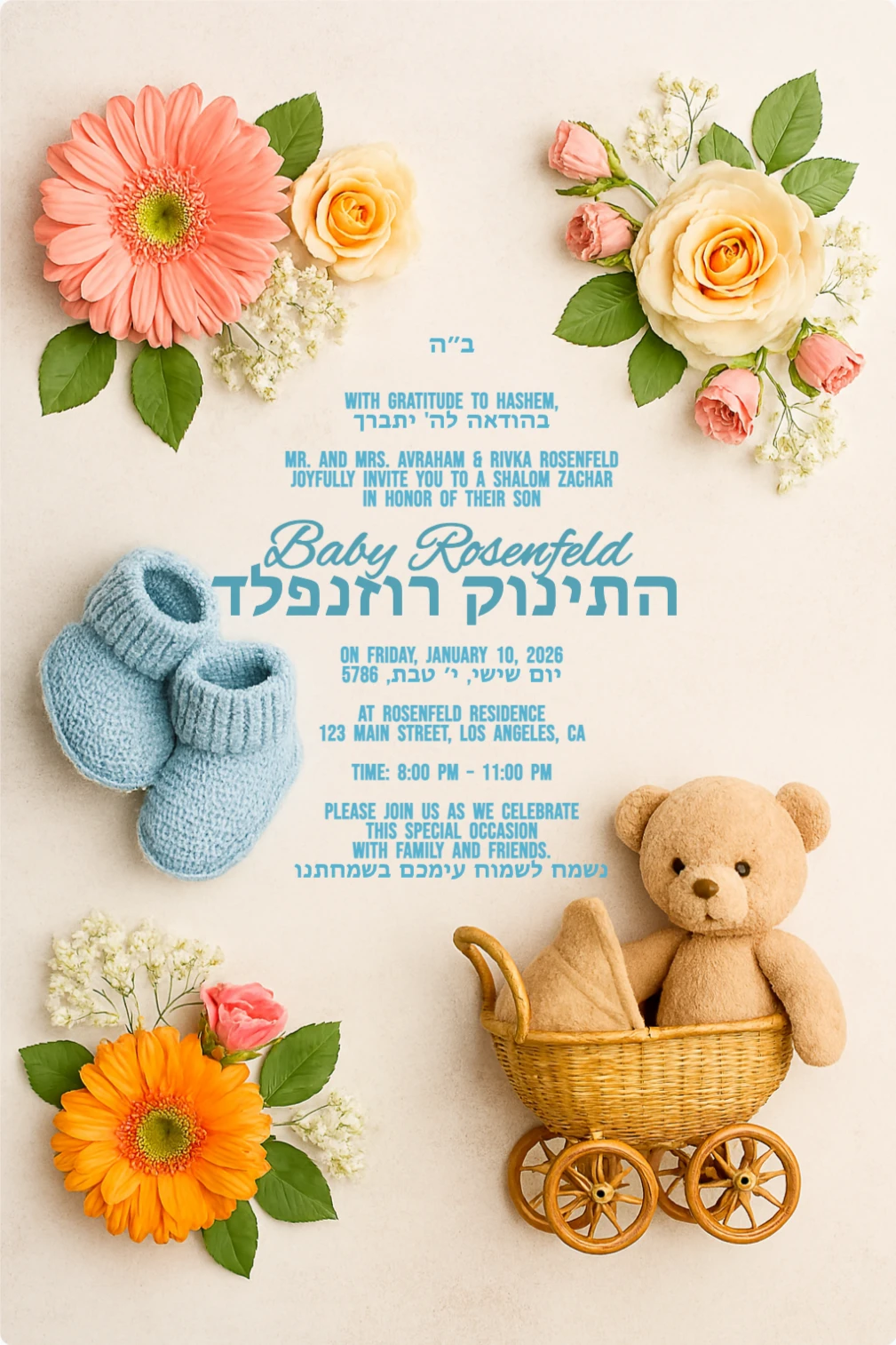 Shalom Zachar card with wicker baby carriage, teddy bear, blue booties, and pastel florals on a soft beige background.