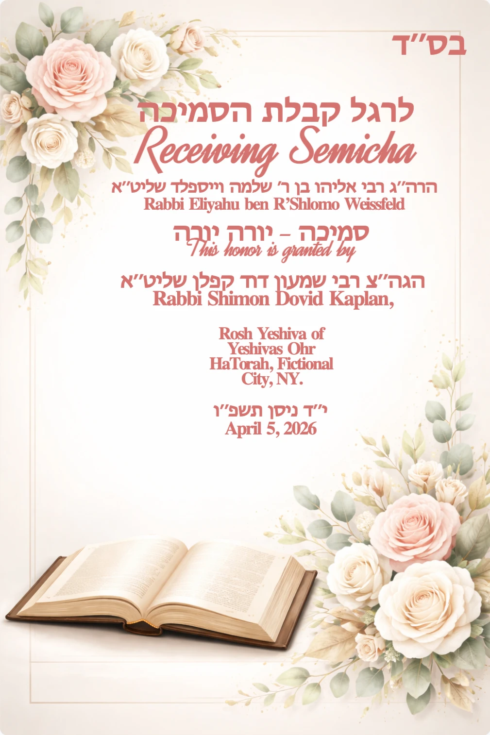 Modern semicha invitation with an open Torah scroll on a white surface, surrounded by minimal 2D pastel flowers; blank center for text.