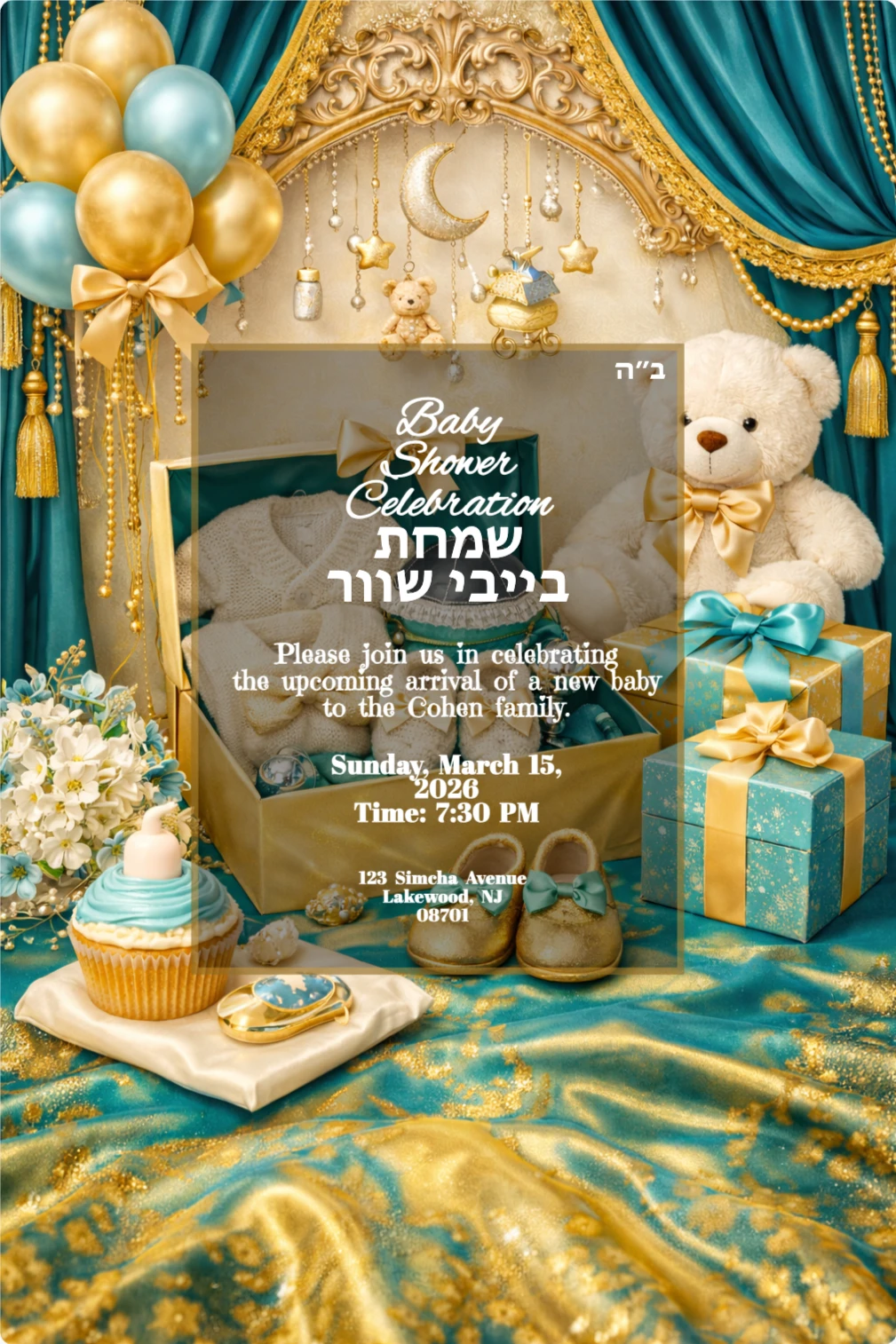 Jewish baby shower card with blue, gold, and white colors, featuring a teddy bear, balloons, and gift boxes.